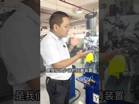 与什么样的东西挂一起，决定了价值。弹簧机厂家 无凸轮弹簧机 工厂实拍视频 线材成型机