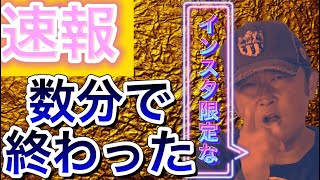 伝説の深夜インスタライブワンオクTAKAと佐藤健にガーシーぶちぎれる…