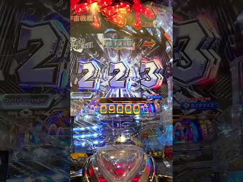 ~ P宇宙戦艦ヤマト2202 超波動•319Ver.Pachinko Japan games 🇧🇷in🇯🇵