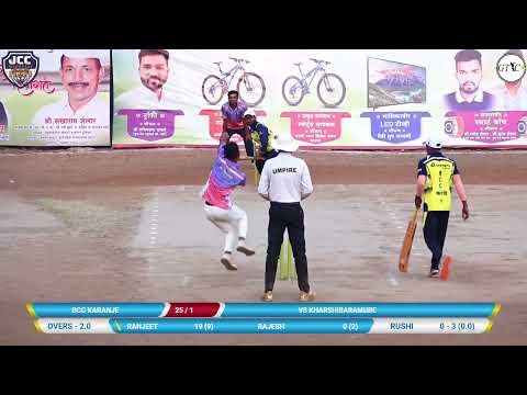 KHARSHIBARAMURE vs BCC KARANJE   JANANI MATA CHASHAK 2024 (WAGHDARE )