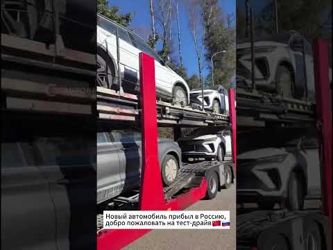 Нынешний автомобиль российской компании, добро пожаловать на тест-драйв  #carsforsale #авто