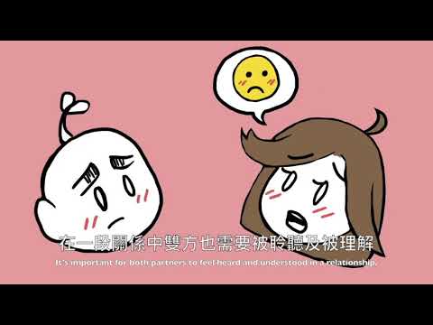 【愛情】 你準備好下一段愛情了嗎？怎樣的心理狀態是對愛情有害？！｜小白心理學｜Psych2go中文字幕