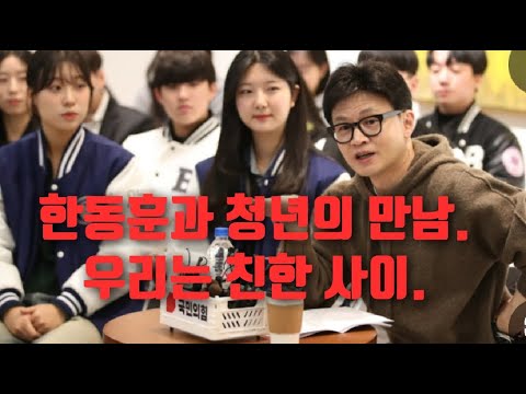 현장방송)버르장머리 없는 김민전/오세훈리스크 빨간불!2024.11.26.[황경구시사파이터]