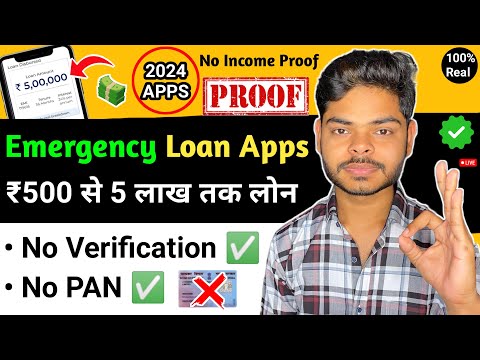 Top 10 Loan App in India | Bina PAN Card ke Loan Kaise Le- Instant Student Loan App Without PAN Card