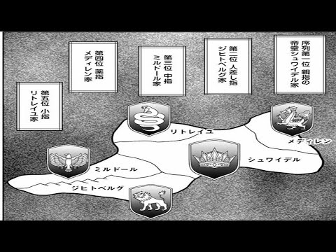 【異世界漫画】彼は歩兵が撃ち合う現代の戦争の世界に転生した。1~21【マンガ動画】