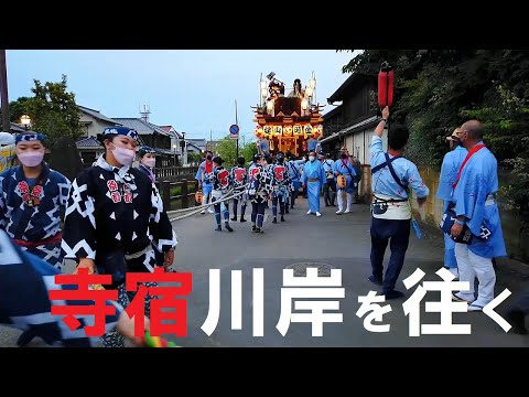 2022.06.11 寺宿　川岸を往く　天幕新調記念