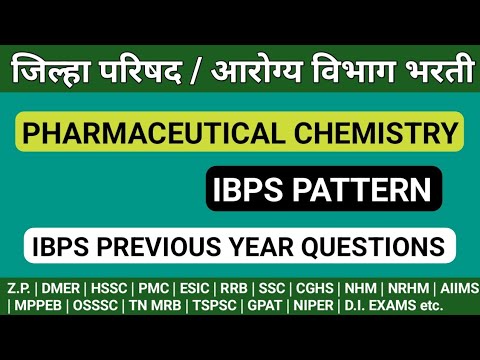 Z.P. Pharmacist exam Preparation | IBPS Pattern Pharmacist questions | IBPS Pharmacist exam