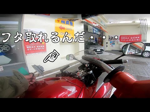 【モトブログ】沖縄旅6話｢レンタルバイクを返します｣【#16】CBR250R