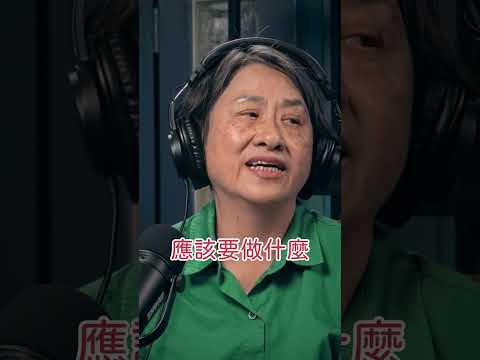 家庭的幸福，是孩子教育的關鍵 feat.廖清碧執行長 ｜EP.98 忘憂皆凡人 Podcast