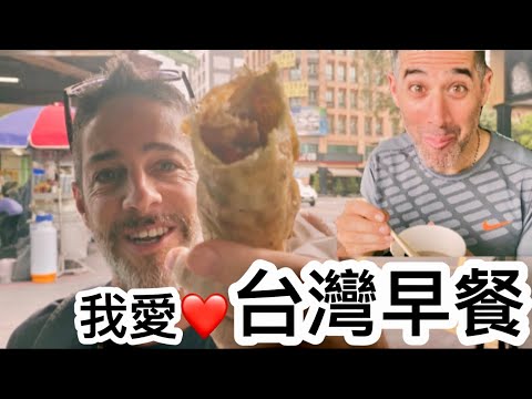 Best Taiwanese Breakfast『台灣早餐』蛋餅 #shorts