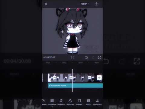 ✨||TikTok trend||✨ || gacha life ||