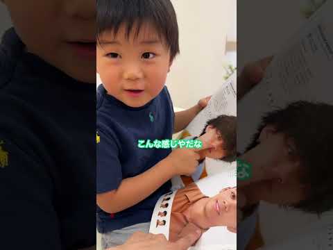 髪型をかっこよくしたい！男の子