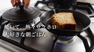 #17  バナナブレッドがある朝｜ミキサーで簡単｜冷凍保存｜バター不使用 【レシピ】