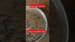 Aata chocolate cake #cookdelicious #newyearspecialrecipe ❤️❤️🧿🧿