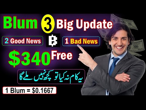 😱Blum New UPDATE 🤑 || Blum Coin Price || Blum Listing Date | Blum Airdrop