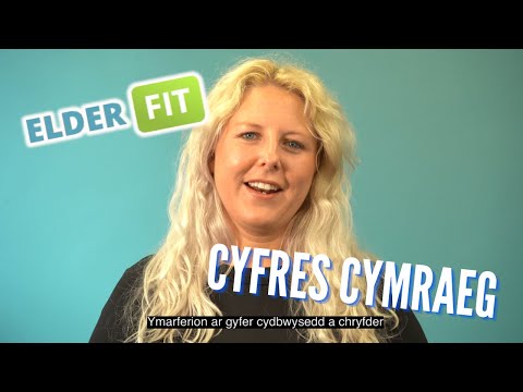 Cyfres Cymraeg - Ymarferion Cryfder a Chydbwysedd (1)