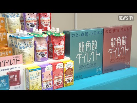 家庭薬が勢揃い！！セルフメディケーションが身につくOTC医薬品普及啓発イベント開催！