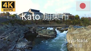 KATO 加東市 🇯🇵 | 2022 | 4K·60p | Walk around Kako River and Toryu-Nada | 加東市 加古川・登竜灘