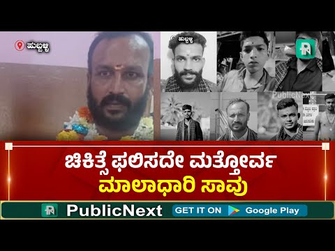 ಸಿಲಿಂಡರ್ ಸ್ಫೋಟ - ಮತ್ತೆ ಬಾರಿಸಿತು ಮರಣ ಮೃದಂಗ, ಸಾ*ನ ಸಂಖ್ಯೆ 8ಕ್ಕೇರಿಕೆ #HubballiAccident #TragedyStrikes