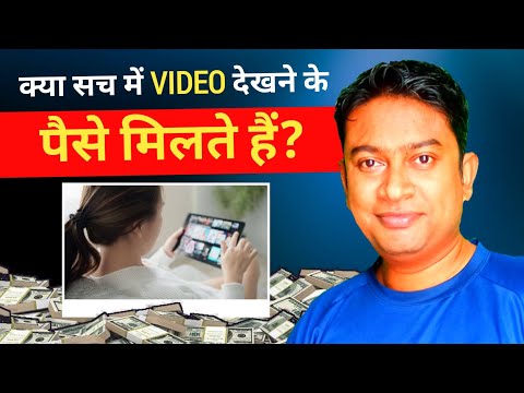 Hipi App से VIDEO देखकर पैसे कमाएं | Hipi App Se Paise Kaise Kamaye | #hipiapp