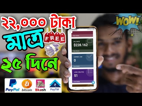 2023 New free income sites | Online income for students | Unlimited free earn money 💴 online bangla