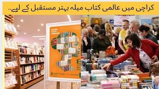 International Book Fair In Karachi | Books Lover Reached The Expo Center | Breaking News