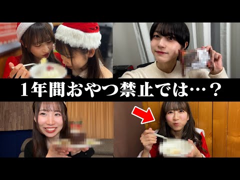 【緊急事態】クリスマスにメンバーがやらかしました、、