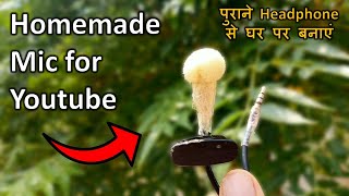 homemade microphone for recording | ghar par mic kaise banaye | homemade collar mic |best collar mic