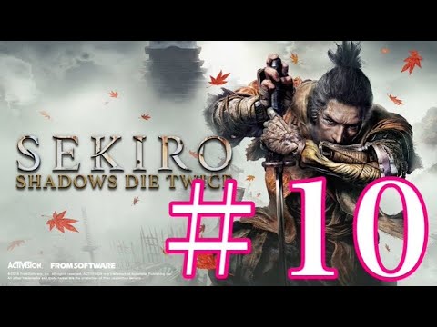 #10 SEKIRO〜VS獅子猿決着！蛇に睨まれた池崎〜