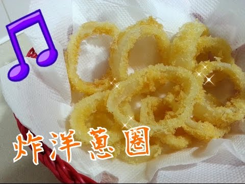 How To Make Fried Onion Rings（炸洋蔥圈）~ funfunyin Cooking 40