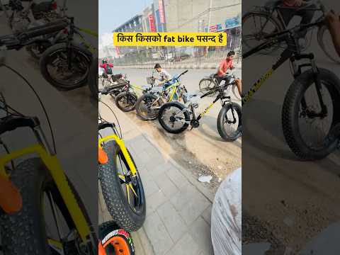 Fat bike full collection #viralvideo #video #viralshorts