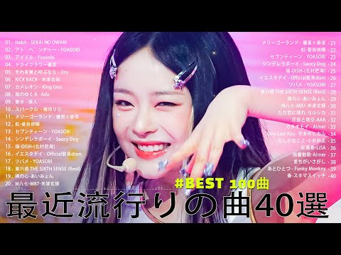 テンションあがる秋ソング🌞秋うたメドレー50曲🌞JPOP autumn song 秋うた・秋の歌🧁秋に聴きたい曲💖