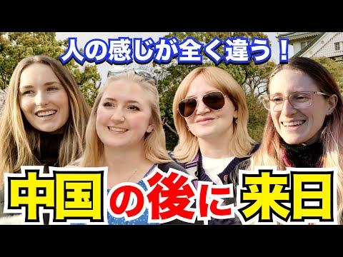 【総集編】「日本に感動…中国と全く違った！」外国人観光客にインタビュー｜ようこそ日本へ！Welcome to Japan!