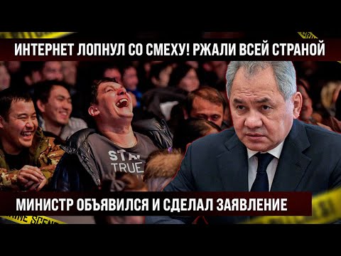 Интернет лопнул со смеху! Сергей сделал заявление. Если бы не мы, у вас бы ресурсы РАСТАЩИЛИ