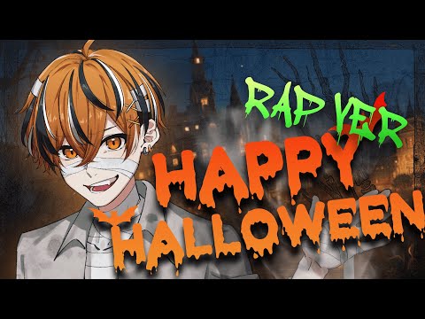 【Rap ver.】Happy Halloween/ うるみや【歌ってみた】【クロノヴァ】