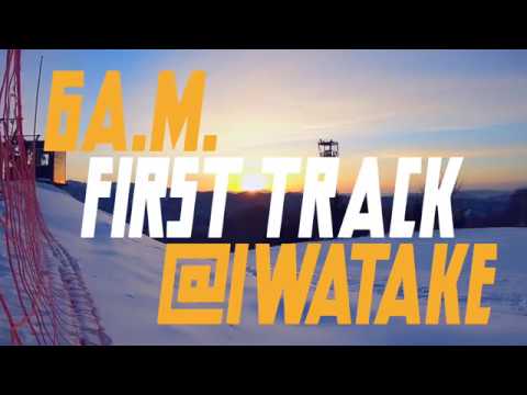 Iwatake First Track