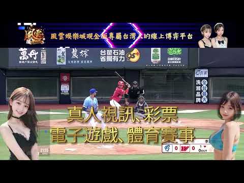 擁有全方位【體育博彩】資訊，把握勝利先機！