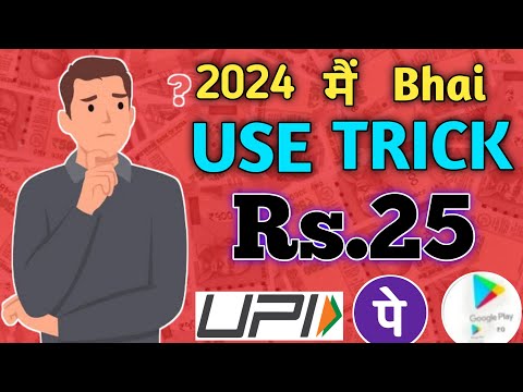 Best UPI EARNING APP | Best upi Earningapp without investment 2024 | New UPIEARNING App