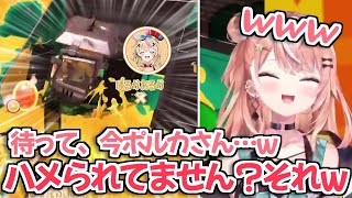 【にじホロスプラ部】絶妙なところで壁ハメされた尾丸ポルカを見て思わず爆笑した五十嵐梨花【ホロライブ/にじさんじ/切り抜き】