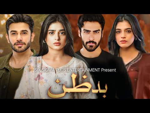 Badzan - Teaser 01 | Ali Ansari | Laiba Khan | Sehar Khan | Khushhall Khan | Ary Digital |Dramaz HUB