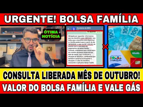 ÓTIMA NOTÍCIA! CONSULTA LIBERADA DO BOLSA FAMÍLIA E VALE GÁS MÊS DE OUTUBRO! SAIU OS VALORES!