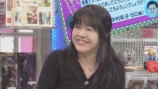 若林さんが好きすぎる熟女(オードリーさん、ぜひ会って欲しい人がいるんです!)