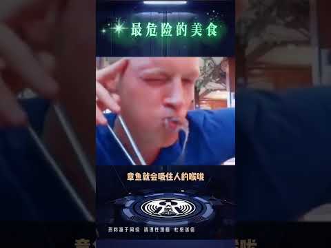 奇闻异事 奇闻趣事 未解之谜 冷知识