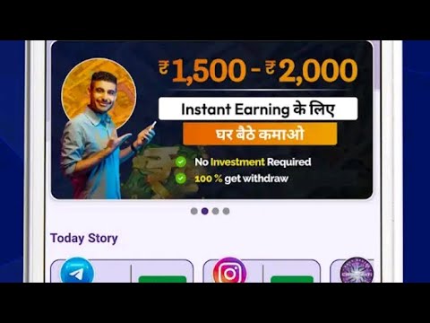 🔥200₹ DAILY कामाउ || NEW EARNING APP 2024 || #shorts