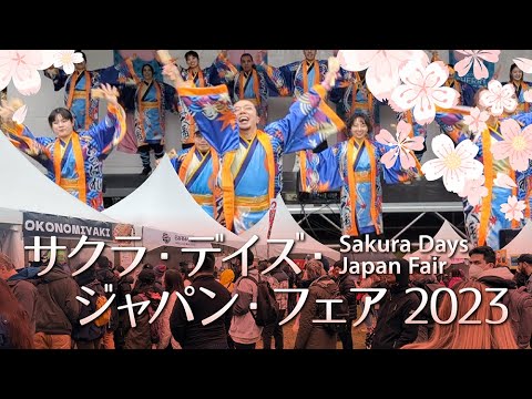 入場者数約9,000人☆バンクーバー日系コミュニティ最大級のお祭り【Sakura Days Japan Fair 2023】