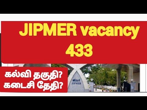 Jipmer hospital notification Nursing officers pudhucherry,tamilnadu people can apply!!! bsc,diploma