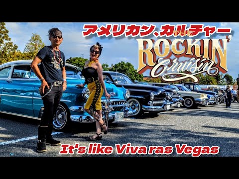 【ロッキンクルージン2023】アメリカ的スタイルの発信地！ここはもう Viva ras Vegas【ハーレー】【アメ車】【HarleyDavidson】【ホッドロッド】 【ヴィンテージハーレー】