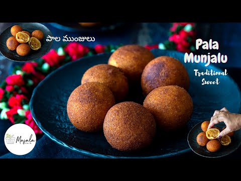 PALA MUNJALU SWEET RECIPE - ANDHRA SPECIAL SEMOLINA DUMPLING WITH SWEET LENTIL FILLING