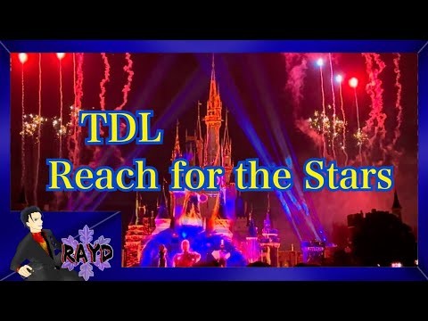 【ディズニーランド】Reach for the Stars【RAYD】【火浦】