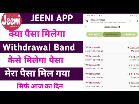 Jeeni app withdrawal problem | jeeni app new update today | jeeni app real or fake | jeeni app |